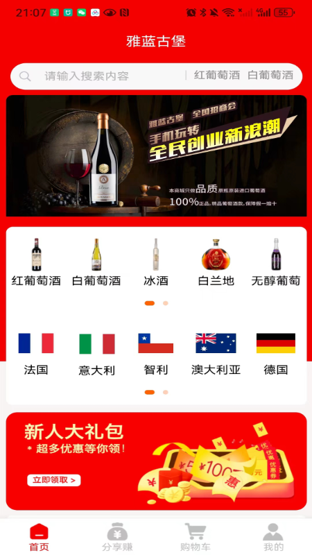精彩截图-雅蓝古堡2025官方新版