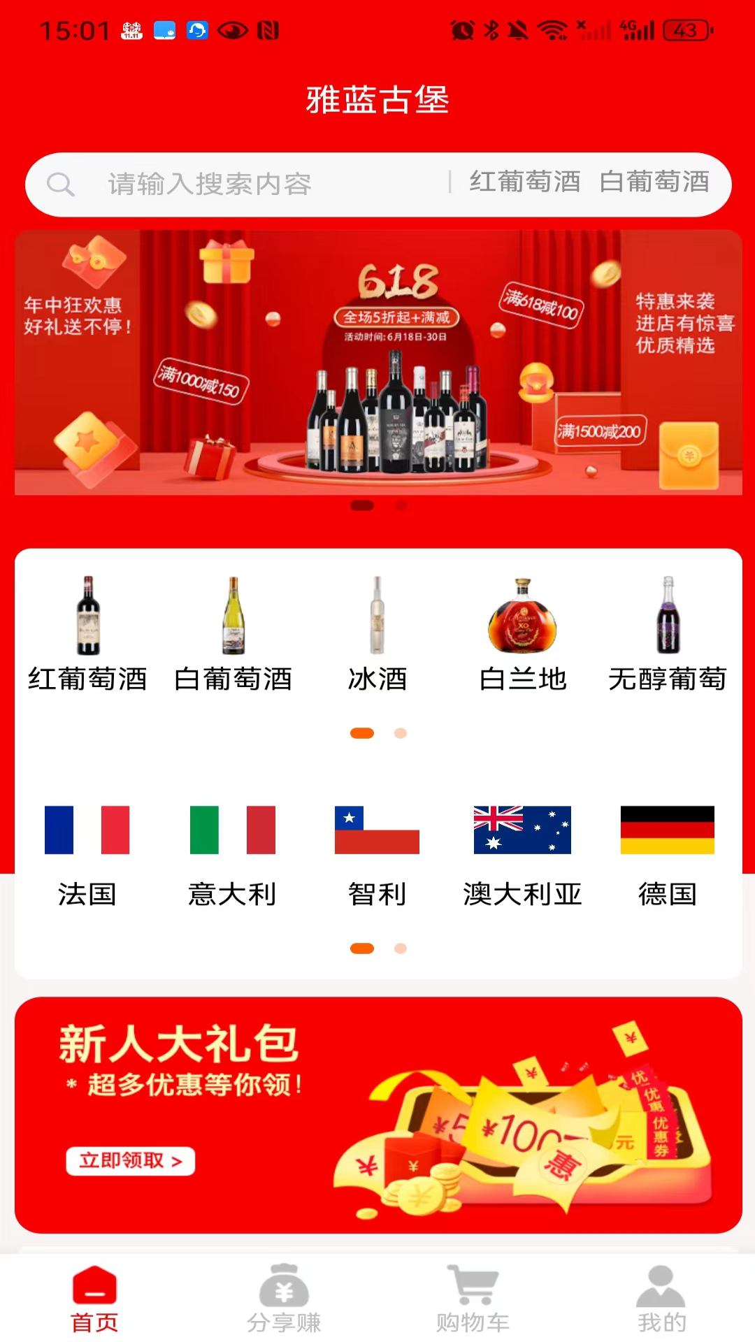 精彩截图-雅蓝古堡2026官方新版