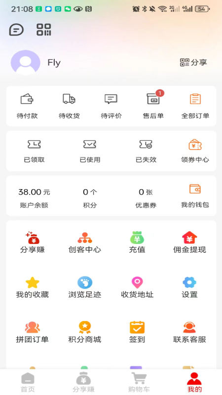 精彩截图-雅蓝古堡2025官方新版
