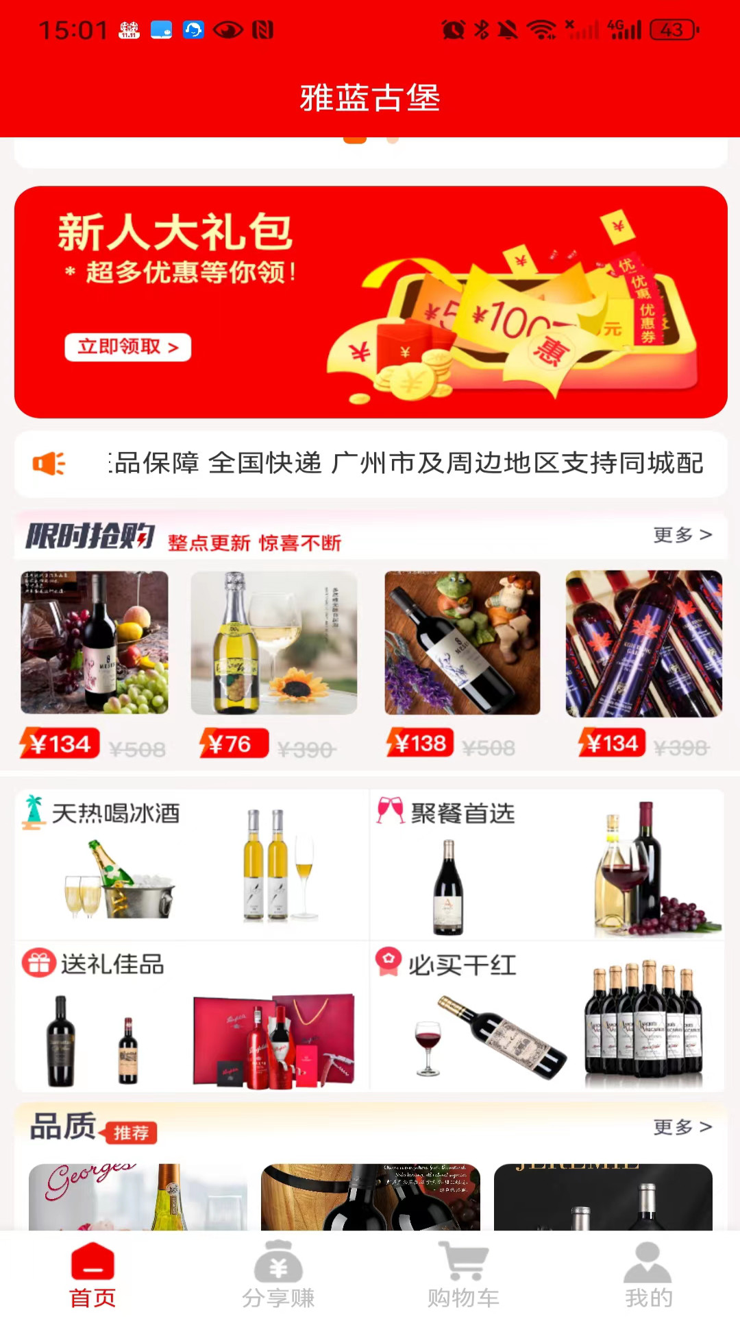 精彩截图-雅蓝古堡2026官方新版