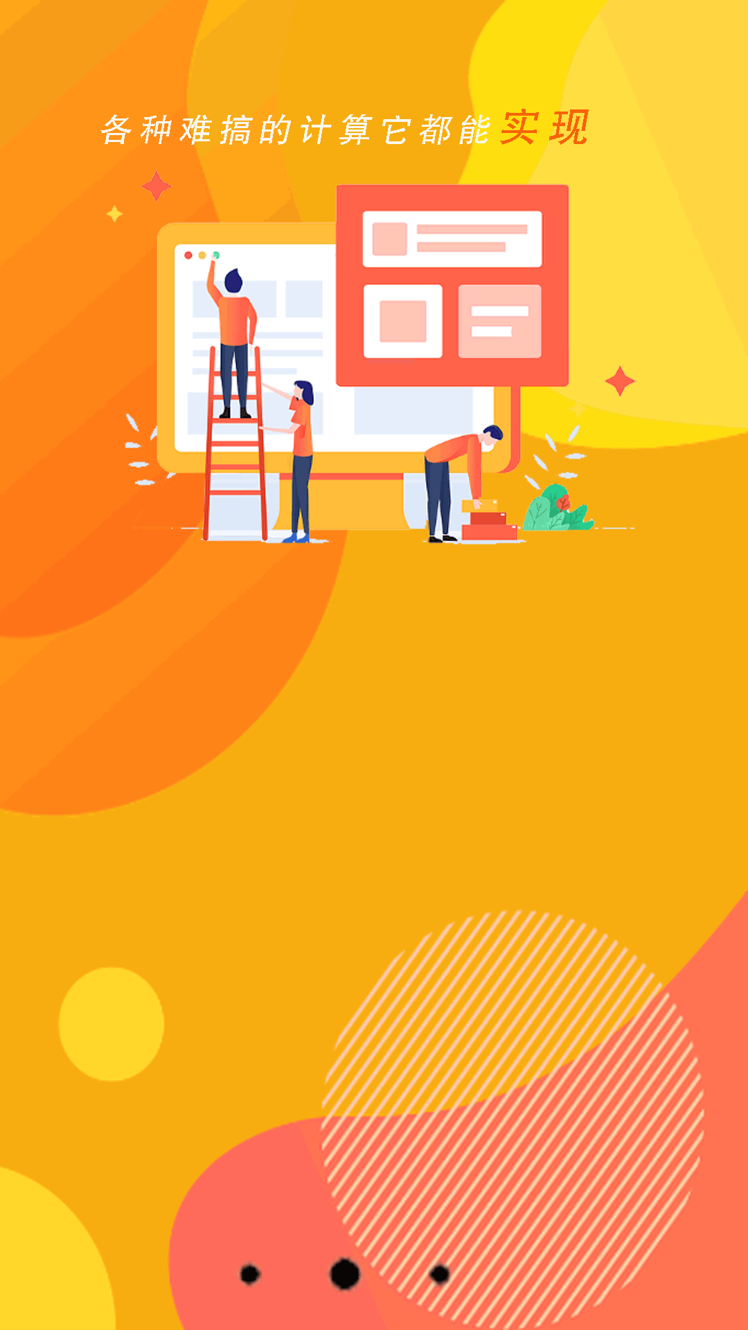 精彩截图-小全计算机2026官方新版