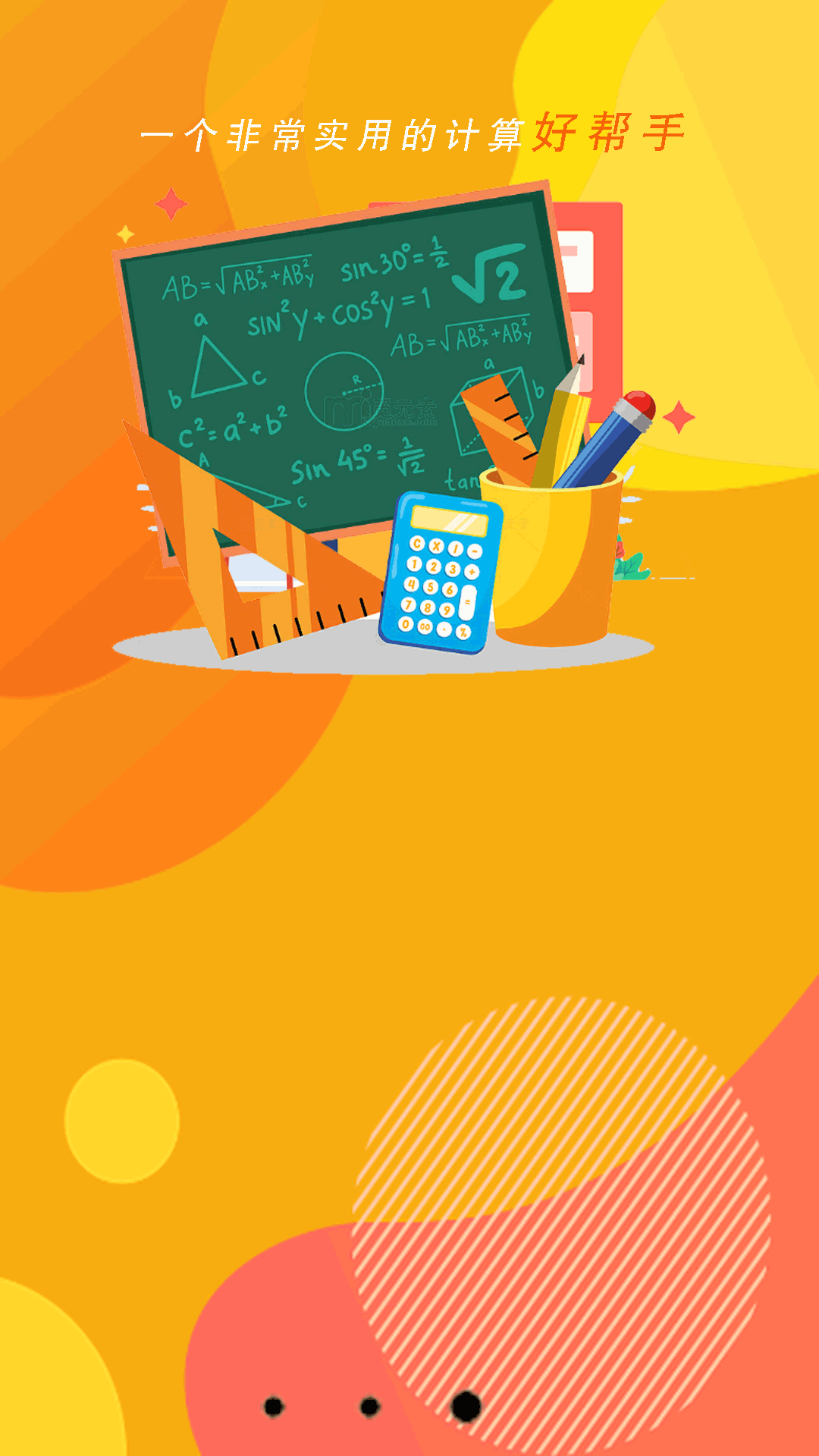 精彩截图-小全计算机2026官方新版