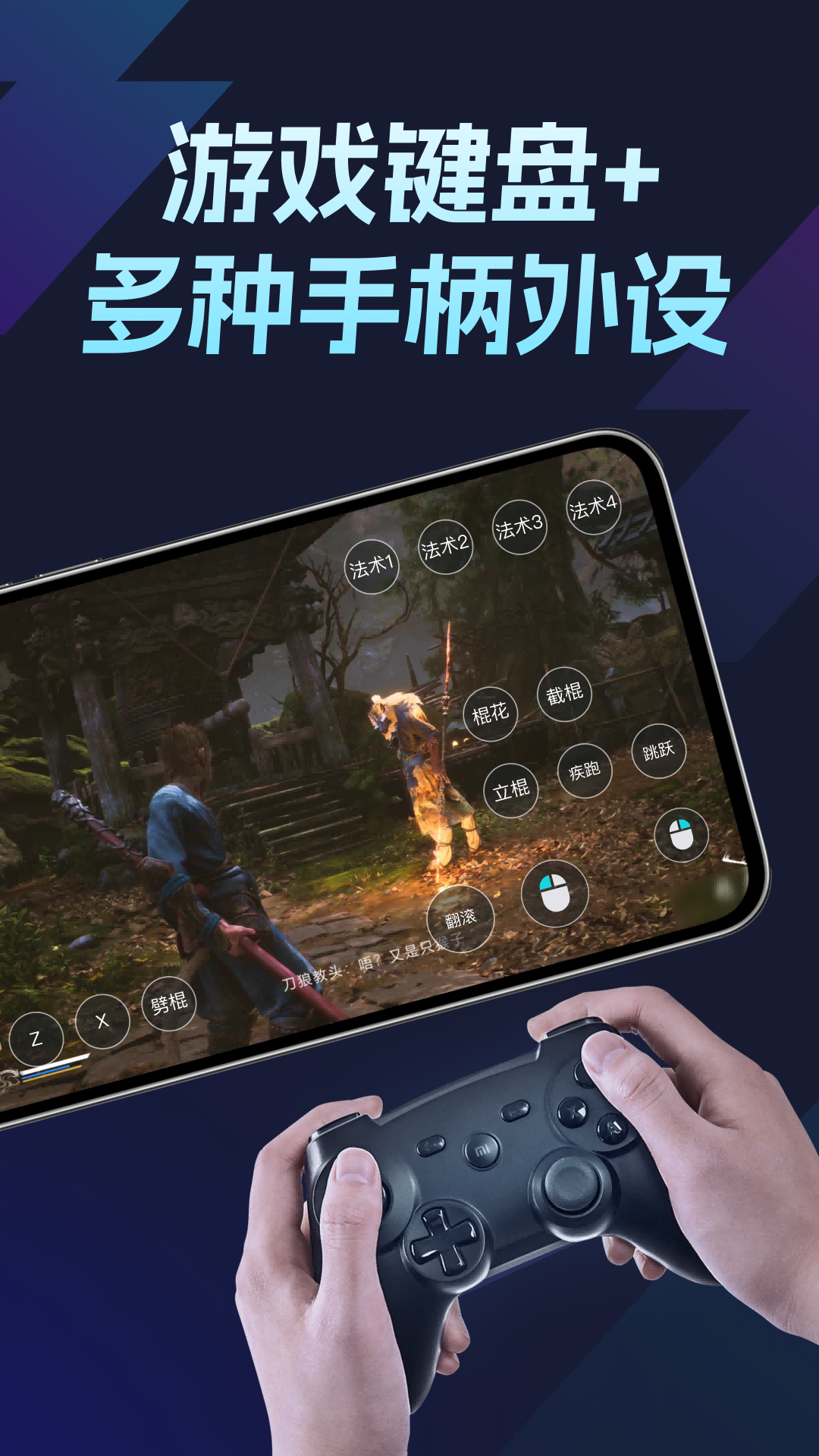 精彩截图-ToDesk云电脑2025官方新版