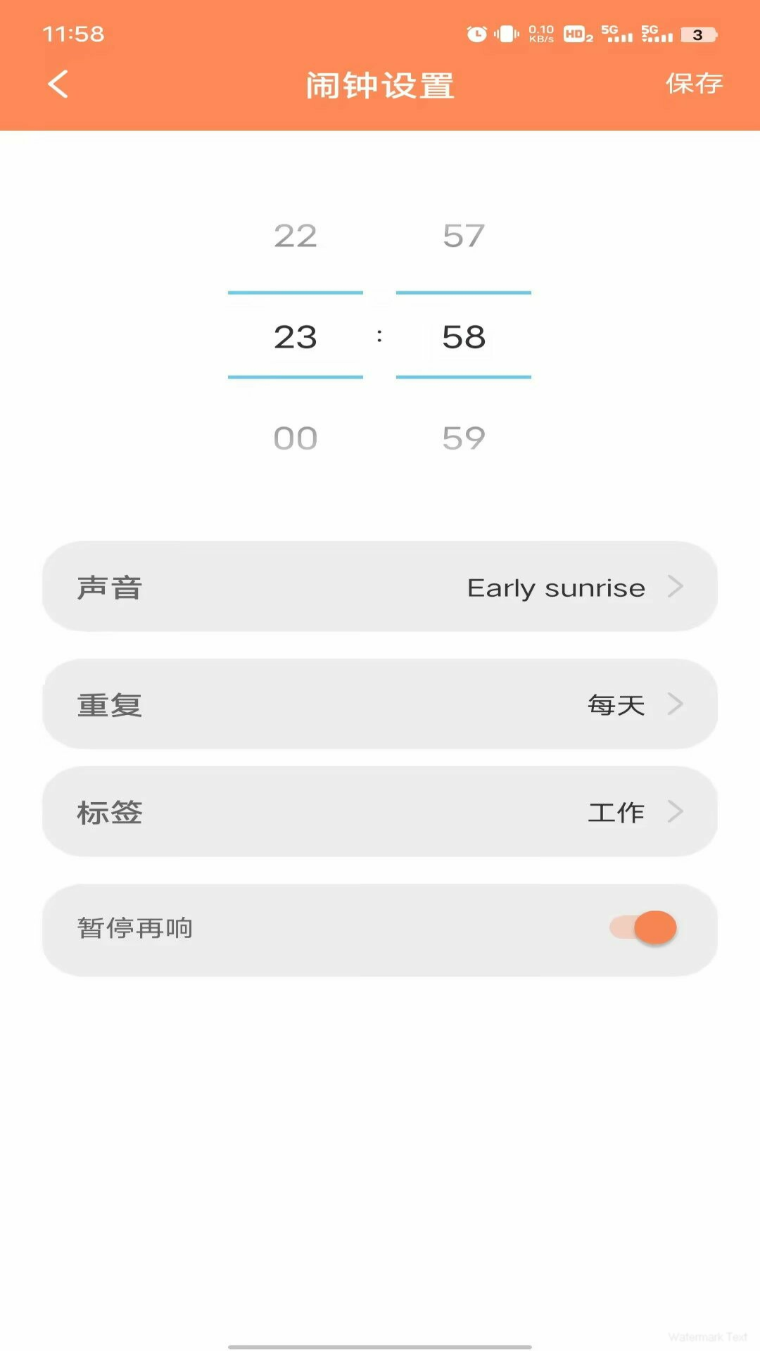 精彩截图-工作日闹钟2025官方新版