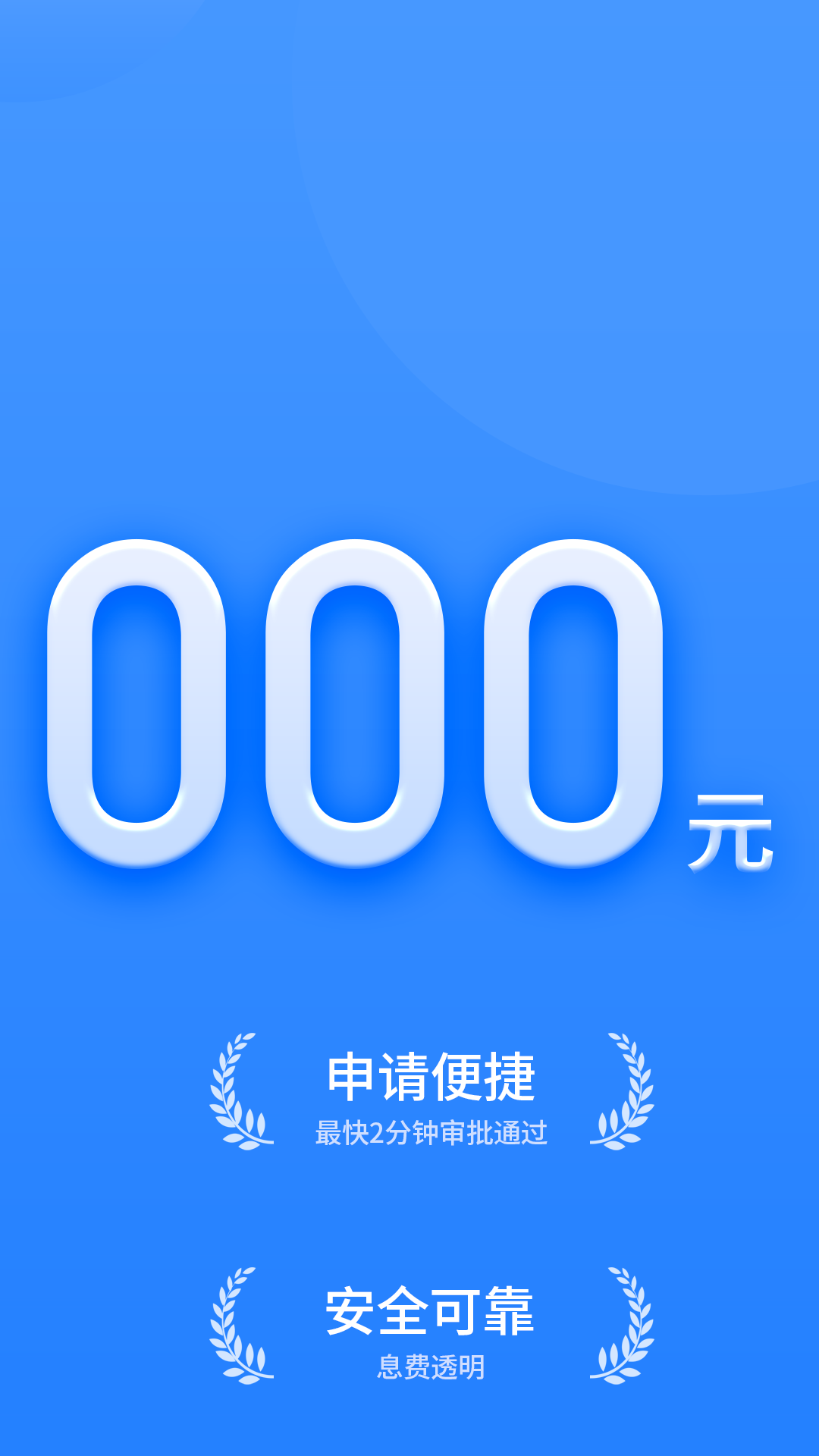 精彩截图-淘宜融2026官方新版