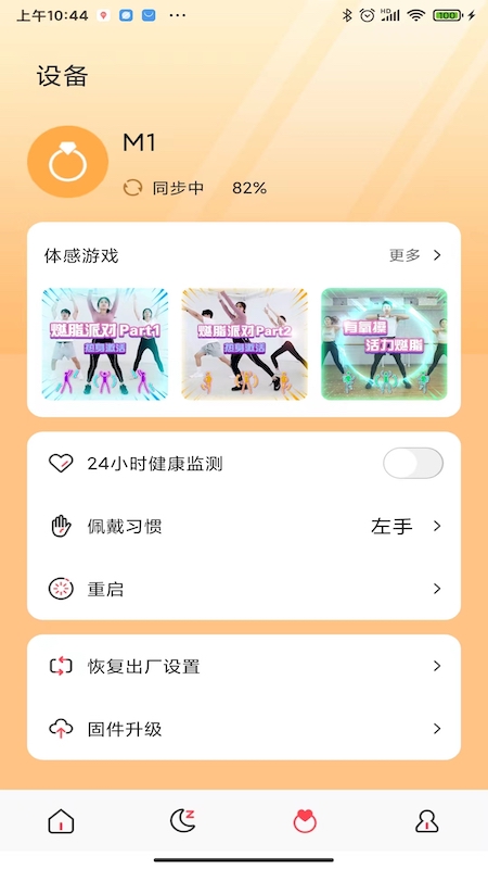 精彩截图-周大金2026官方新版