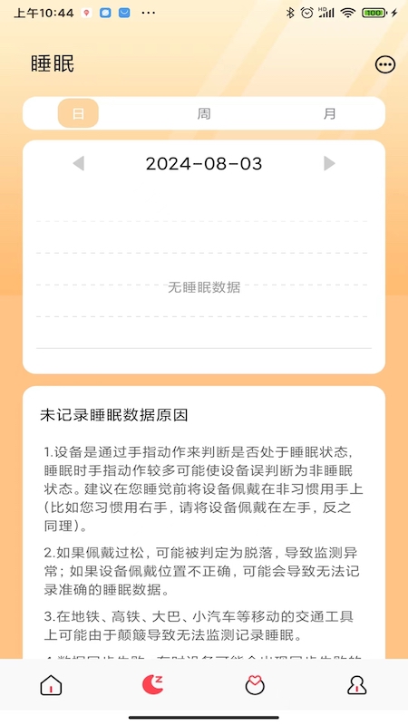 精彩截图-周大金2026官方新版