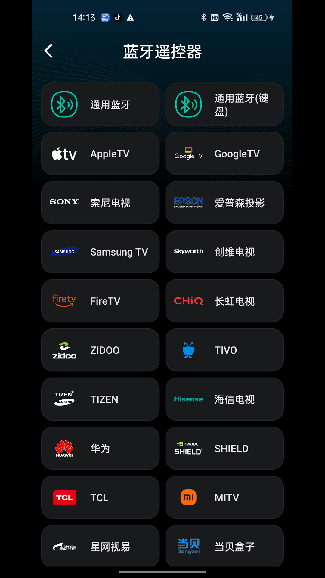 精彩截图-iCLICK2026官方新版