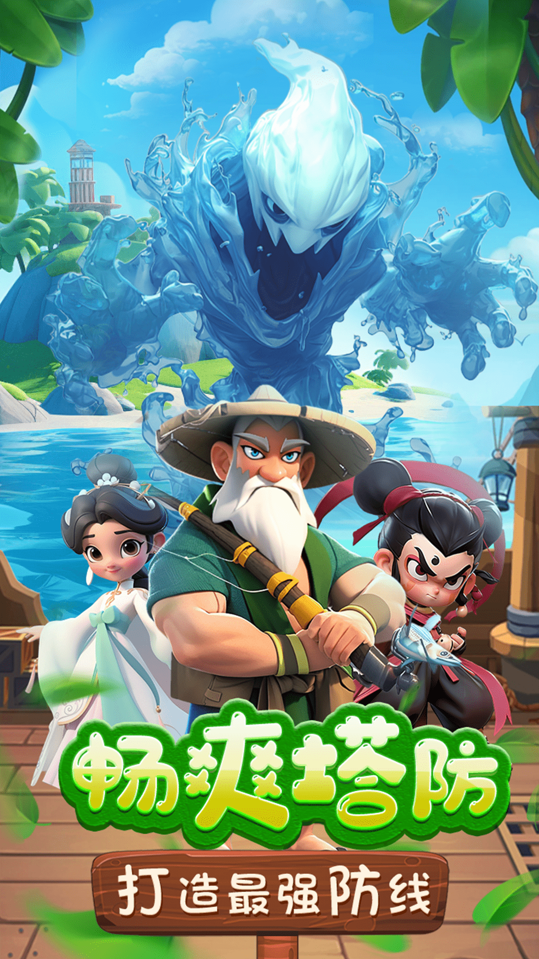 精彩截图-黎明救援2025官方新版