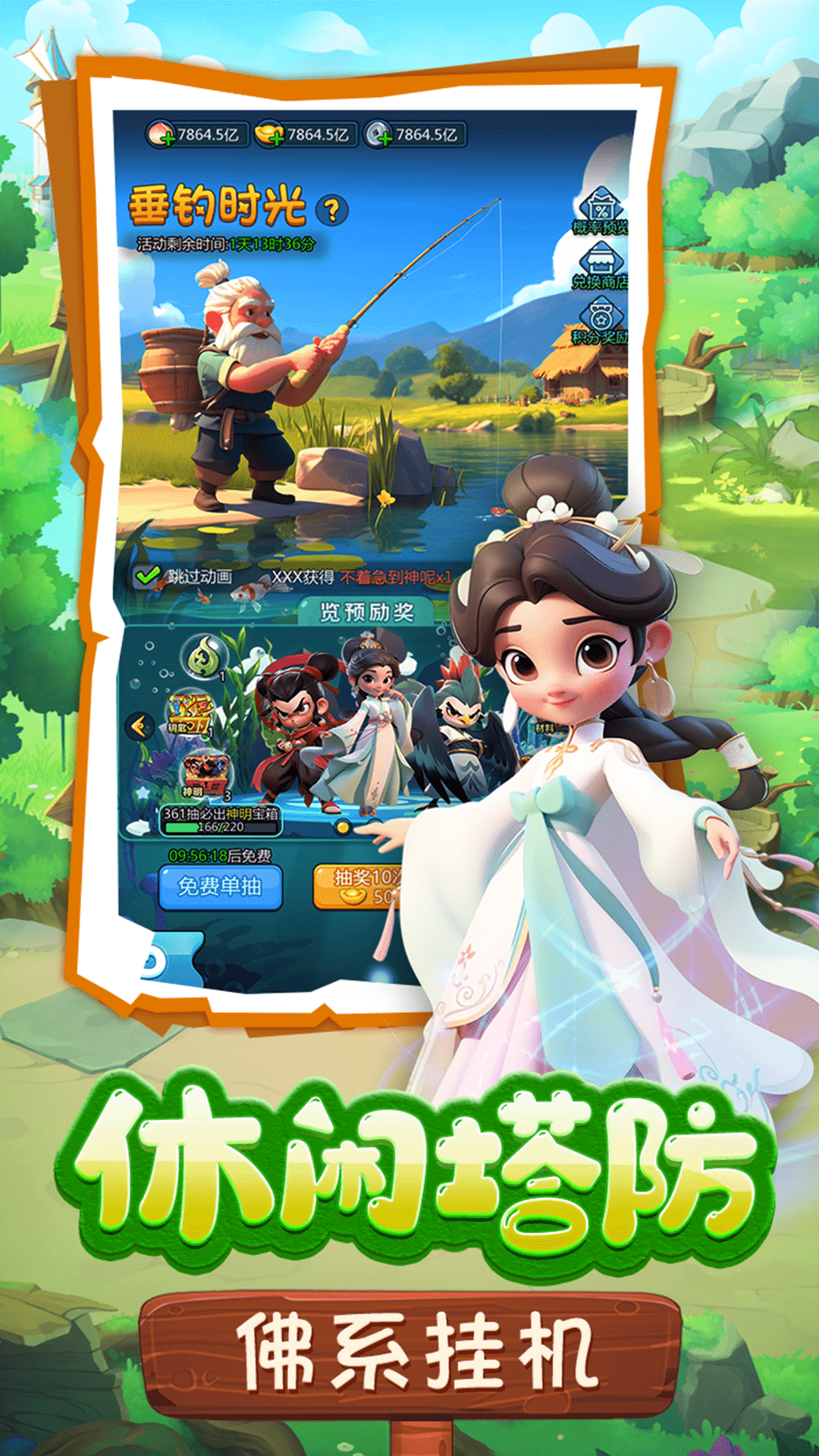 精彩截图-黎明救援2025官方新版