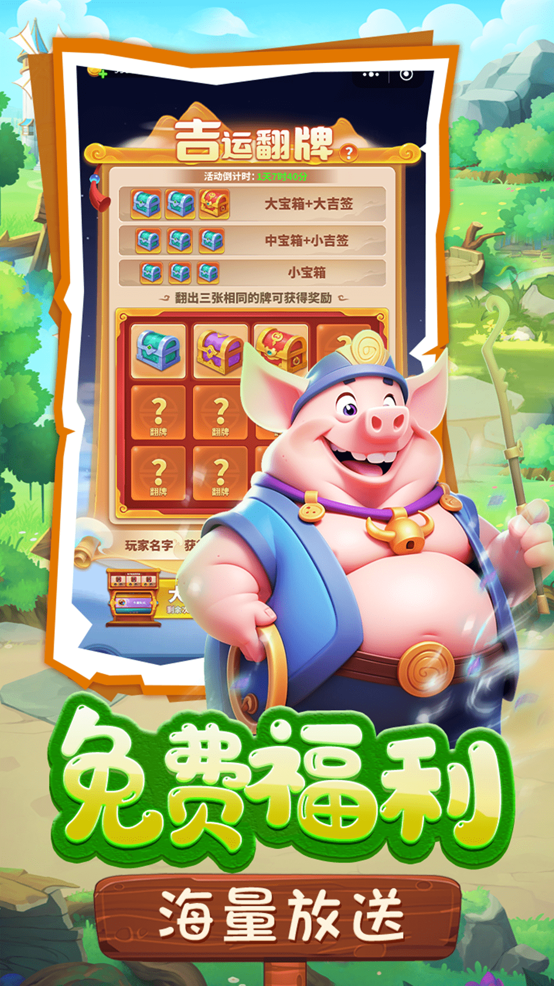 精彩截图-黎明救援2025官方新版