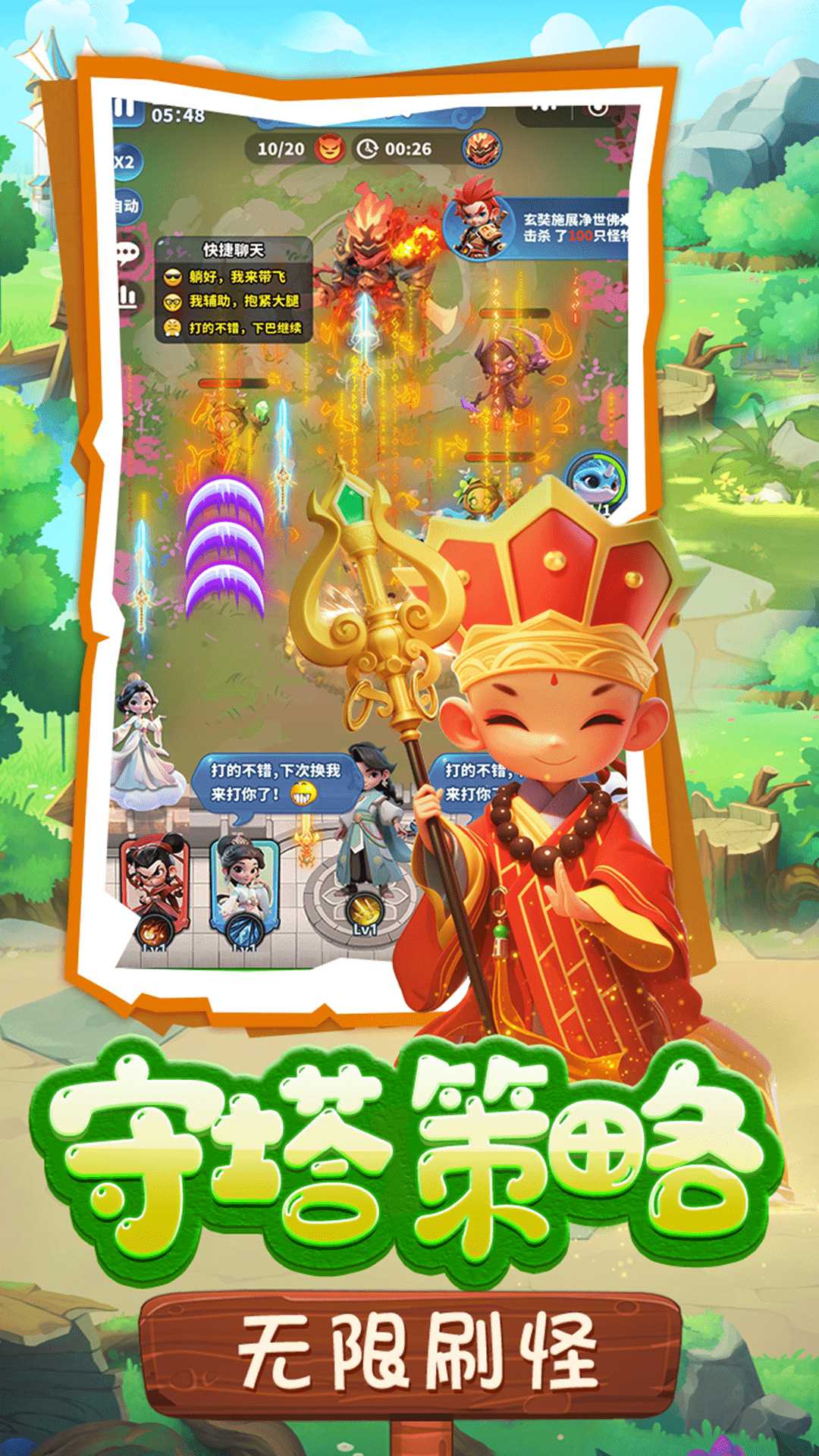 精彩截图-黎明救援2025官方新版