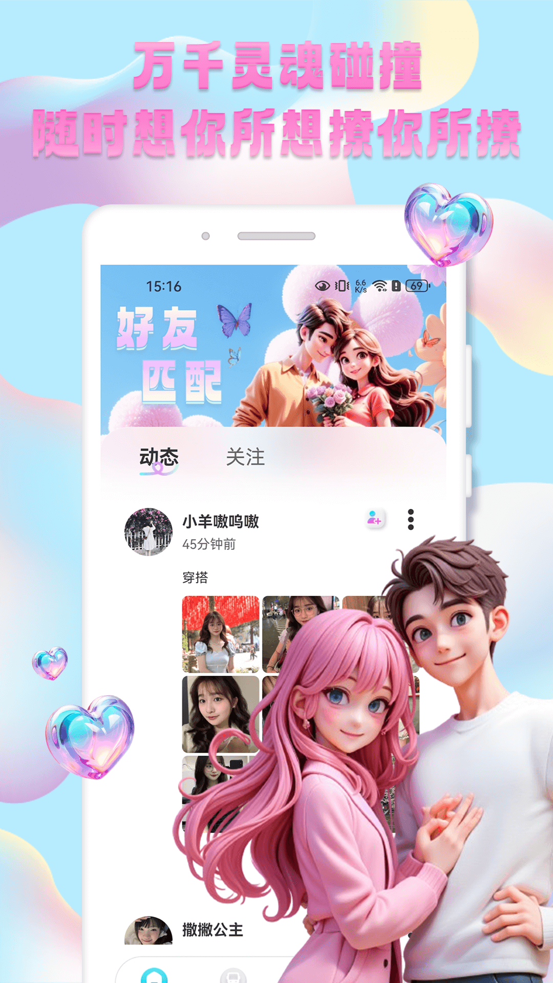 精彩截图-秀技社2025官方新版