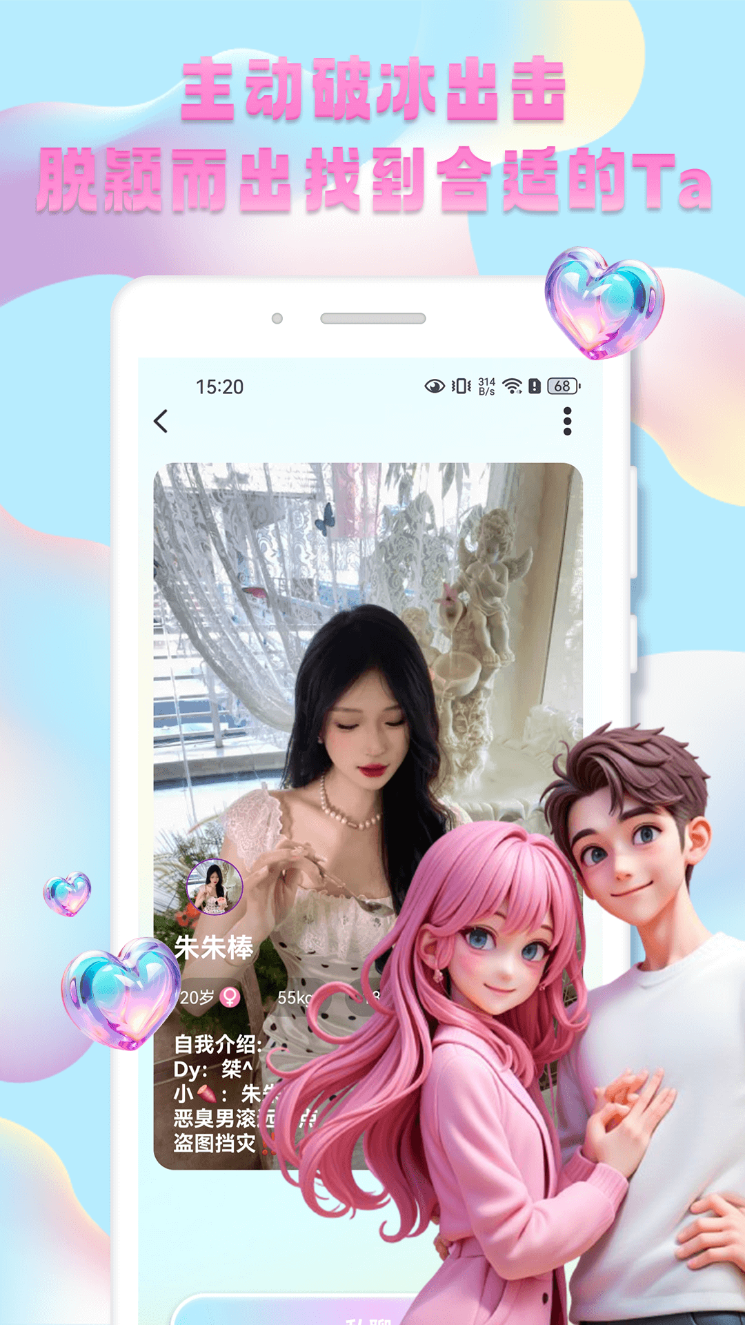 精彩截图-秀技社2025官方新版