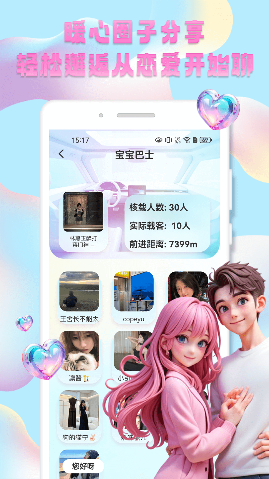 精彩截图-秀技社2025官方新版