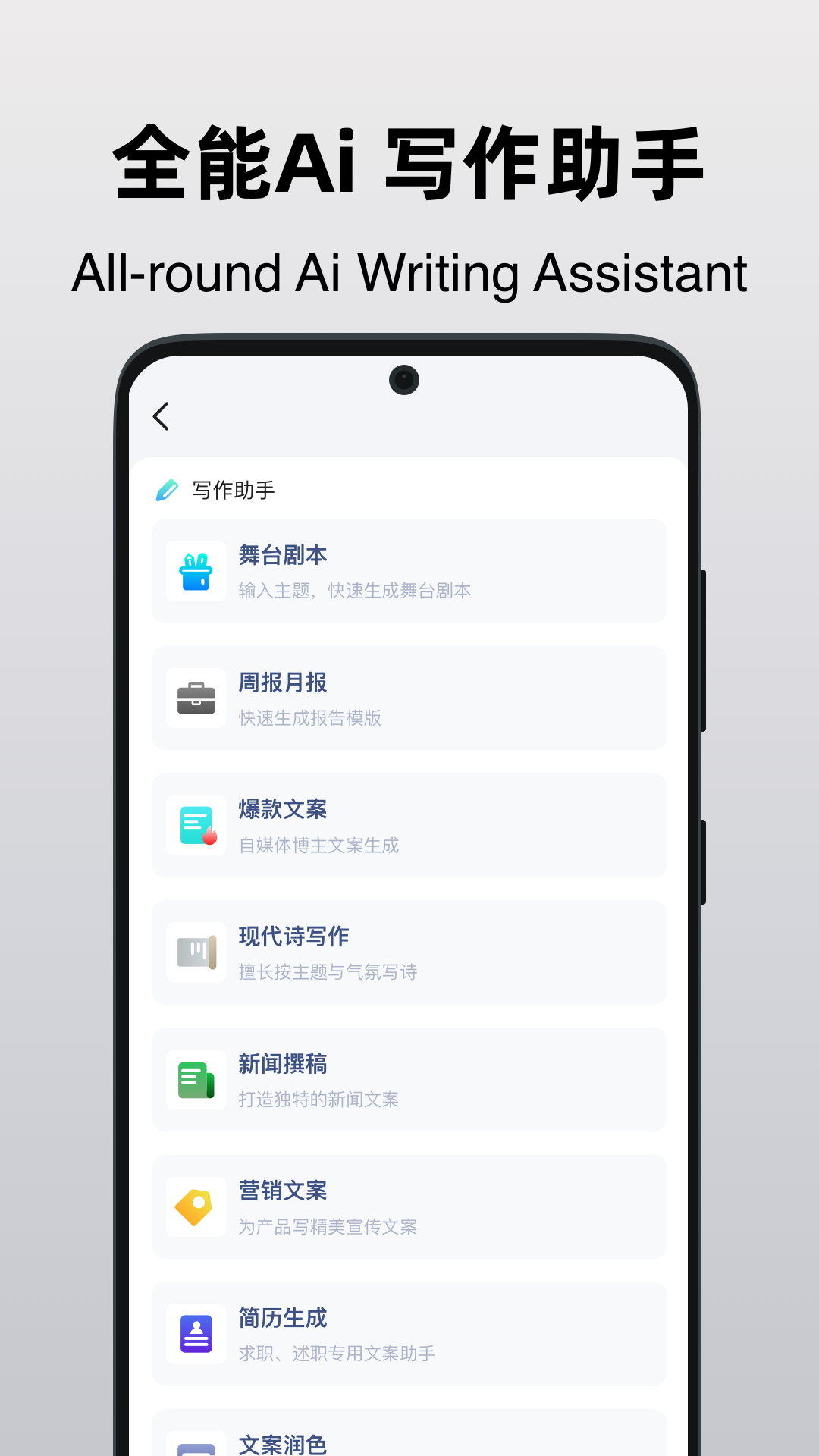 精彩截图-DrawAI人工智能绘画2025官方新版