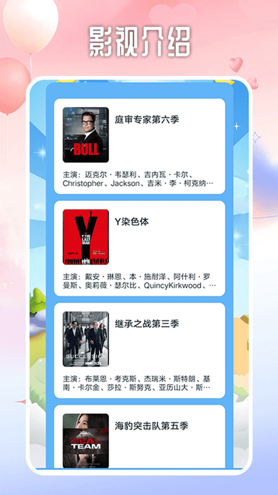 精彩截图-2232游戏乐园2025官方新版