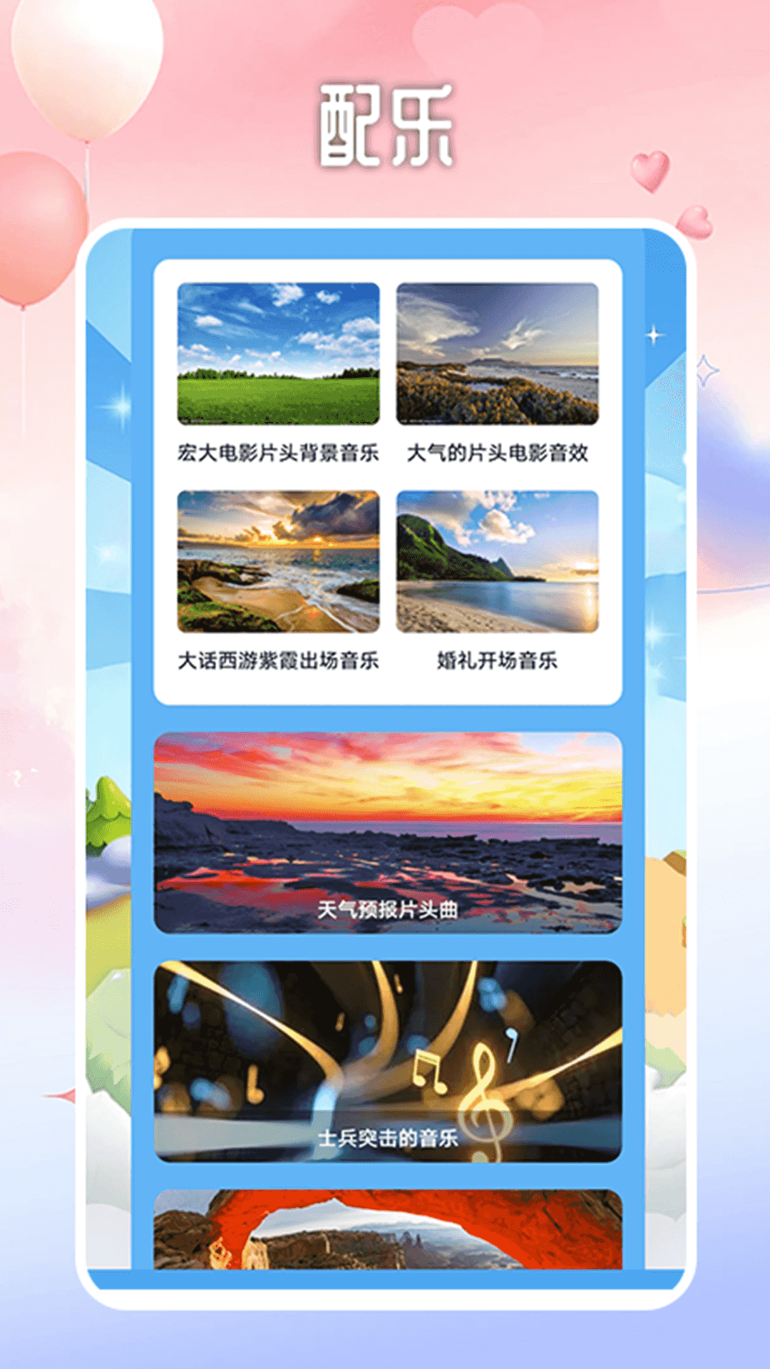 精彩截图-2232游戏乐园2025官方新版