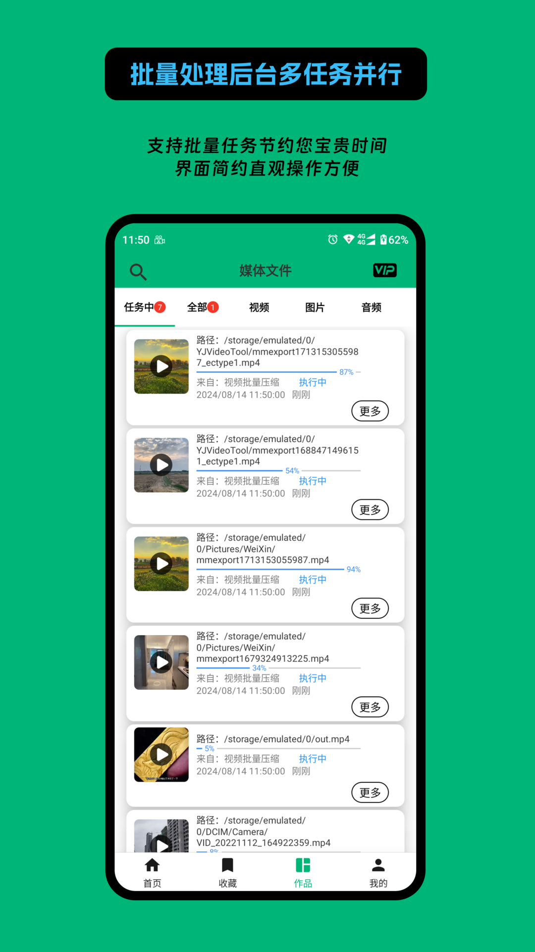 精彩截图-影匠工具箱2025官方新版