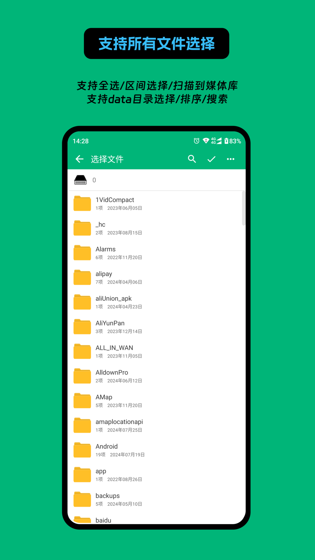 精彩截图-影匠工具箱2026官方新版