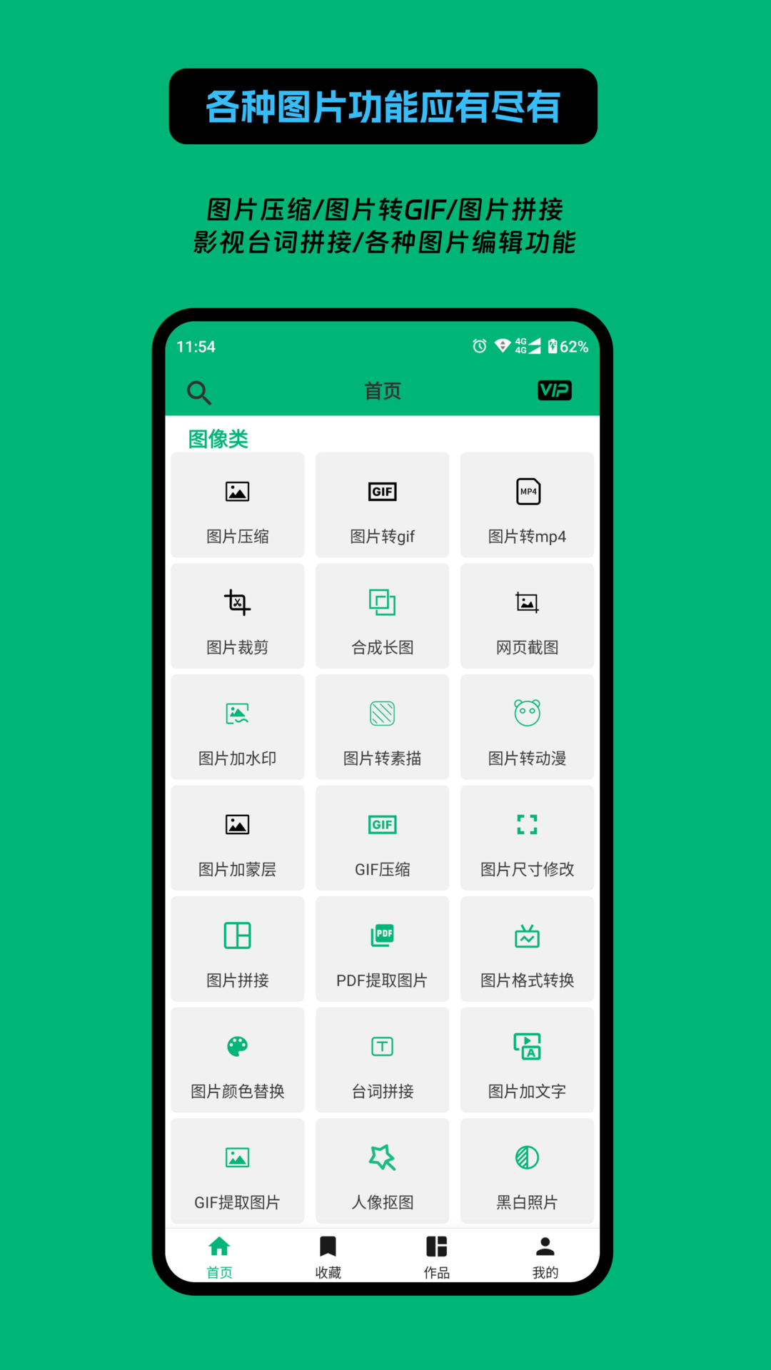 精彩截图-影匠工具箱2026官方新版
