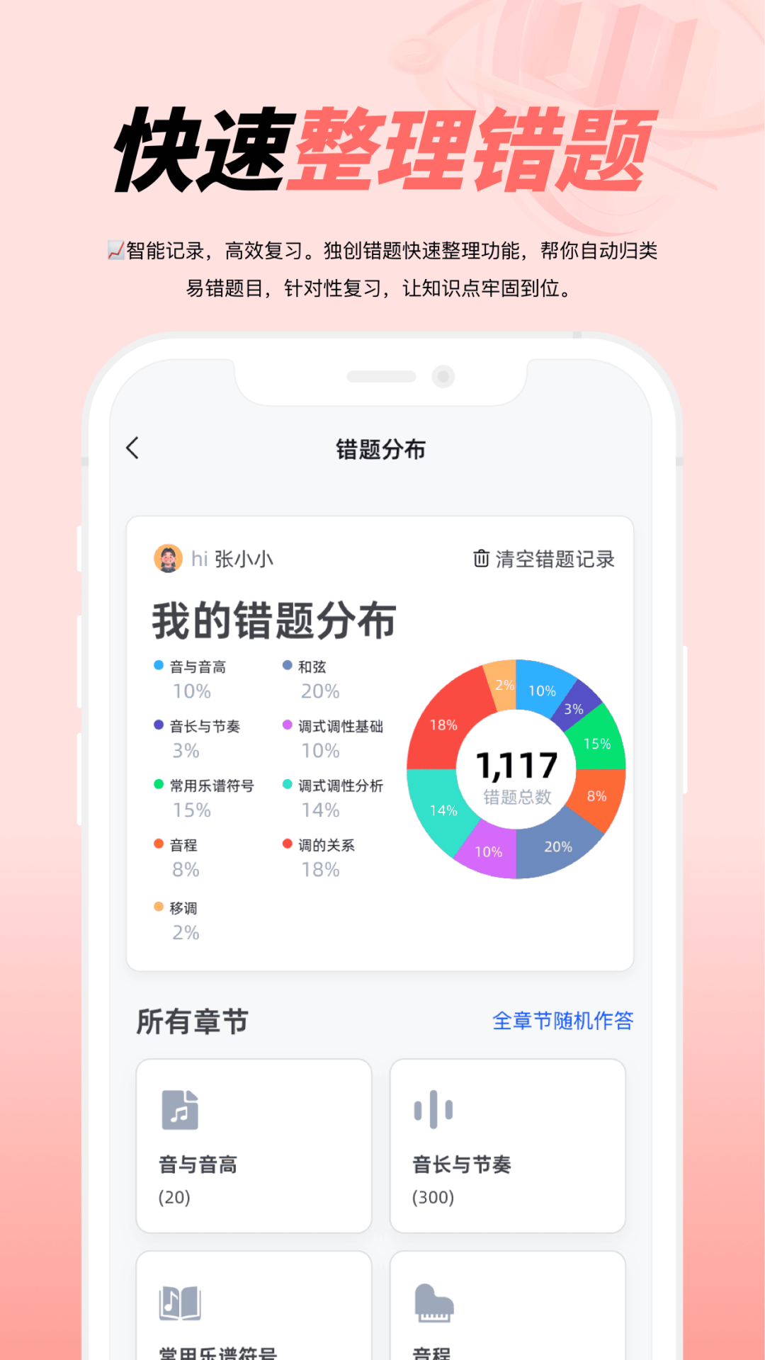 精彩截图-大秦艺术2026官方新版