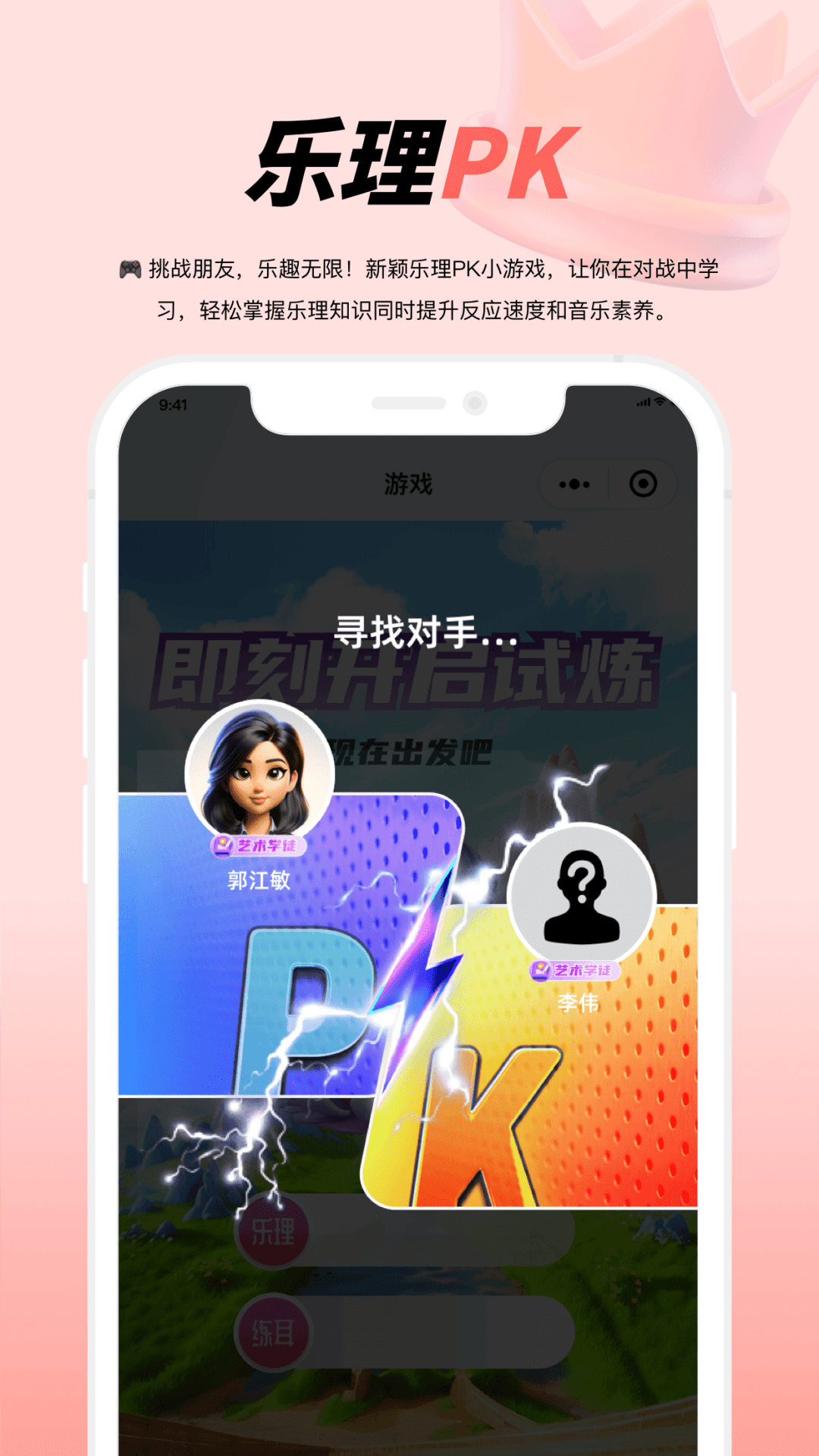 精彩截图-大秦艺术2026官方新版