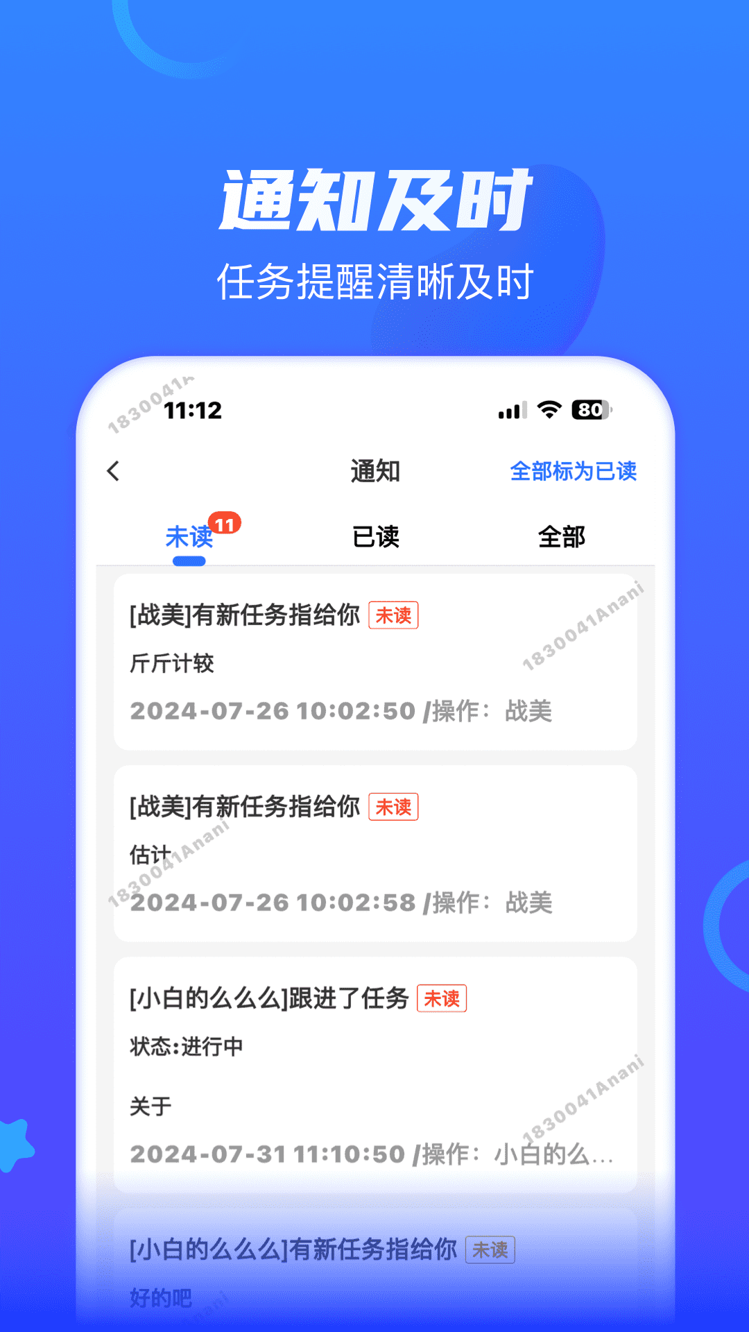 精彩截图-海豚智造2025官方新版