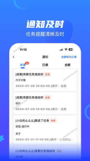 精彩截图-海豚智造2024官方新版