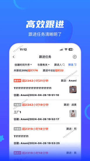 精彩截图-海豚智造2024官方新版