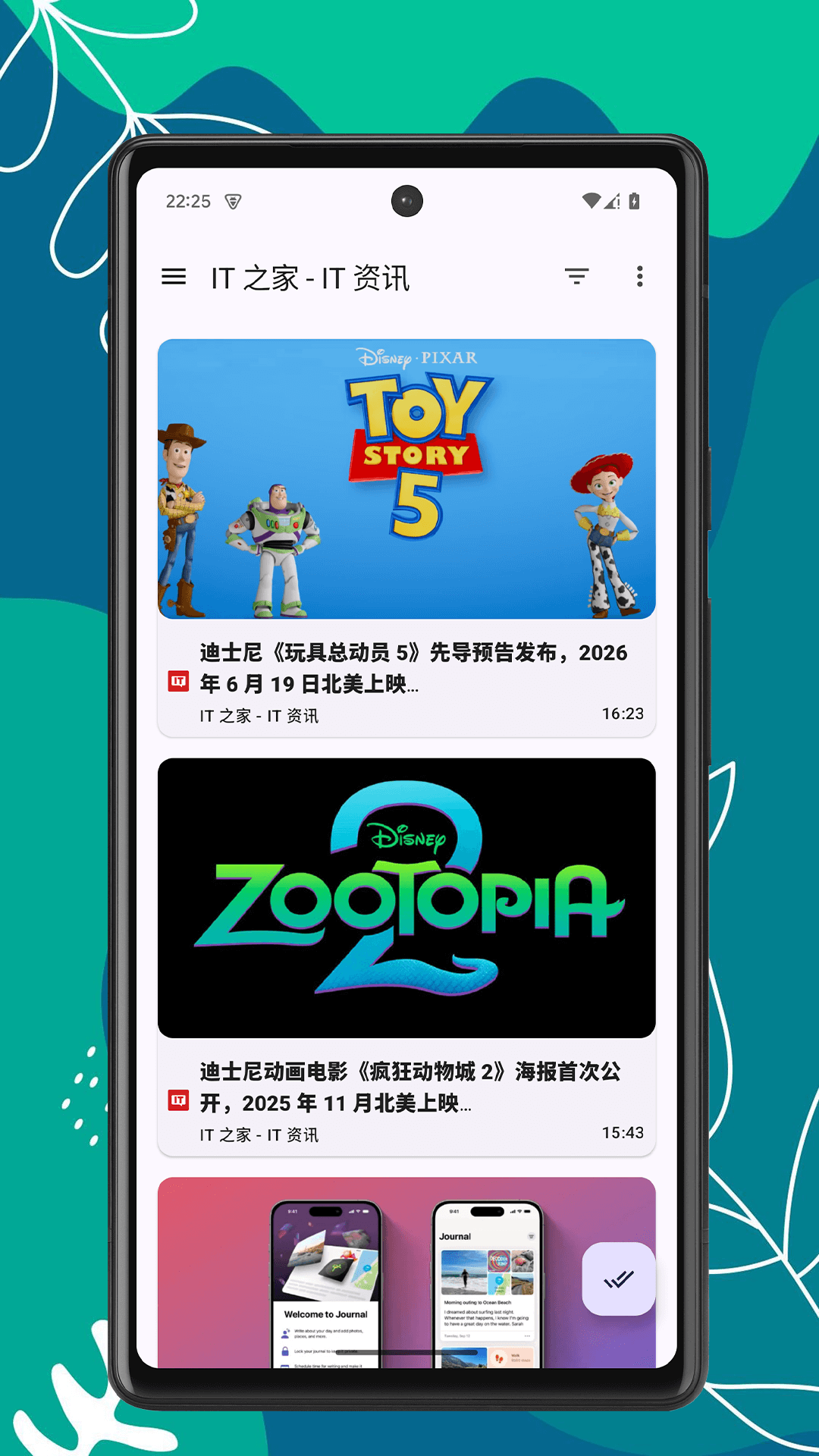 X阅读器安卓版高清截图