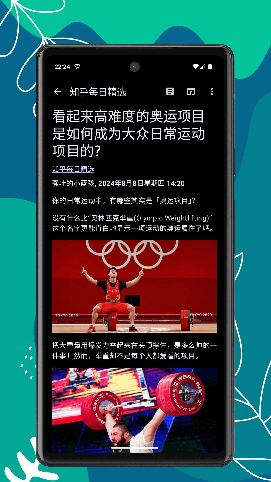 X阅读器安卓版高清截图
