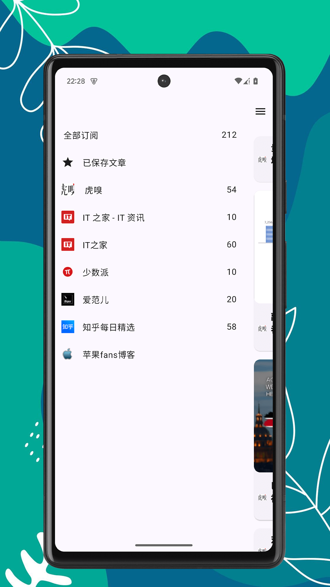 X阅读器安卓版高清截图