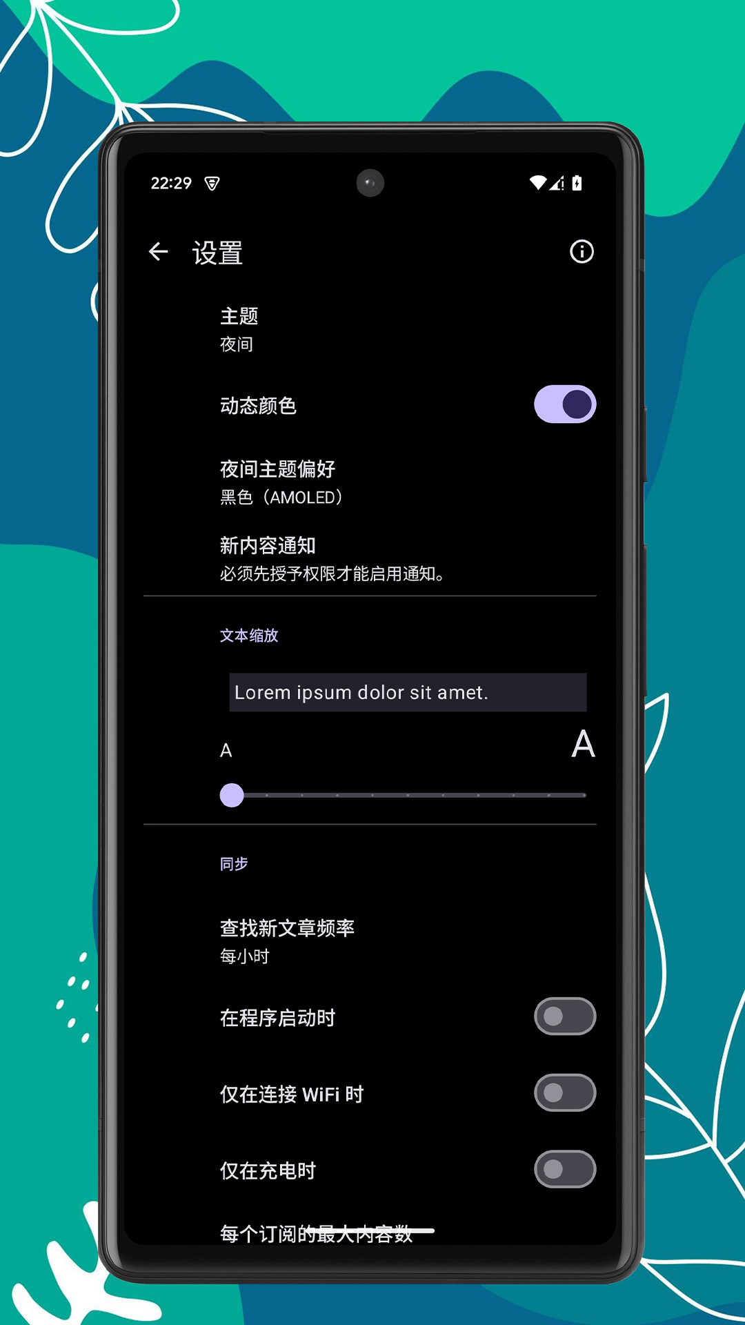 X阅读器安卓版高清截图