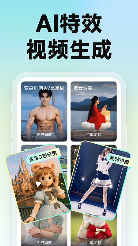 精彩截图-趣推文2026官方新版