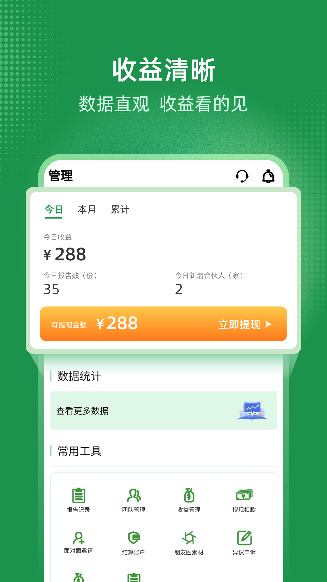 精彩截图-极客查2026官方新版