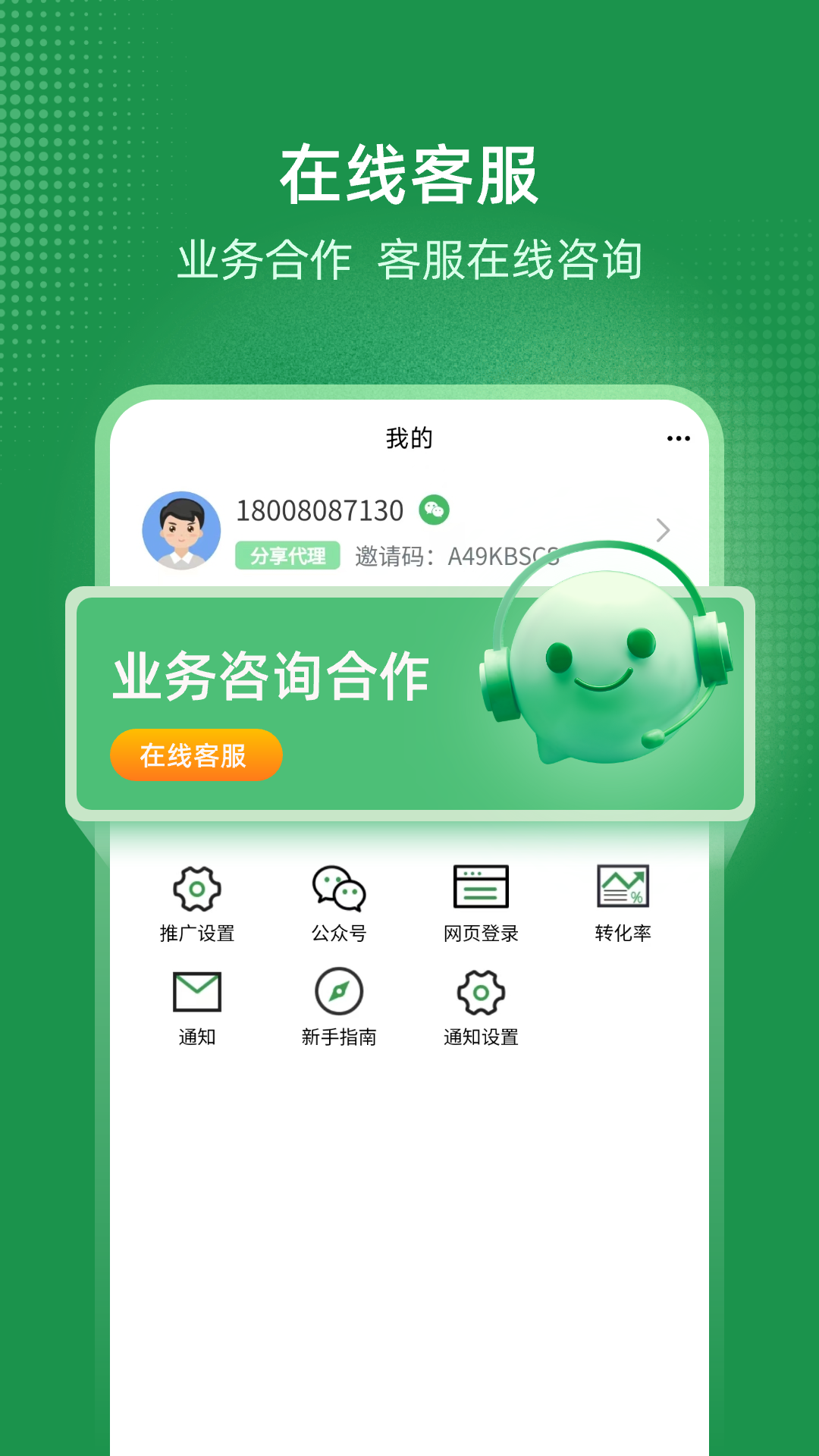 精彩截图-极客查2026官方新版