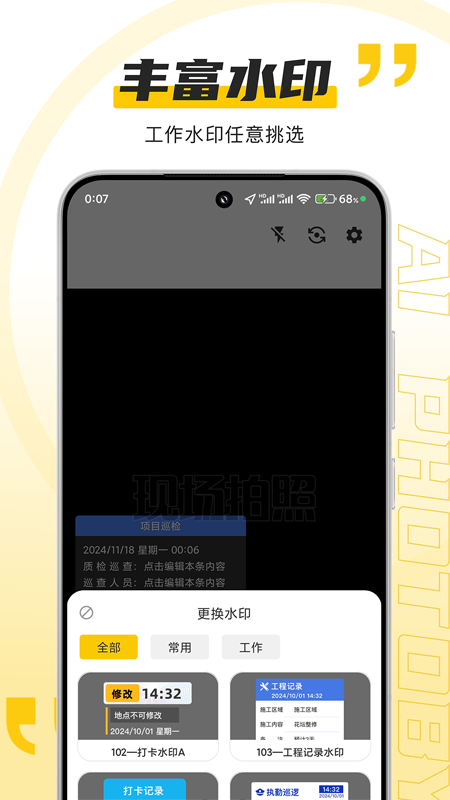 精彩截图-PhotoBy2026官方新版