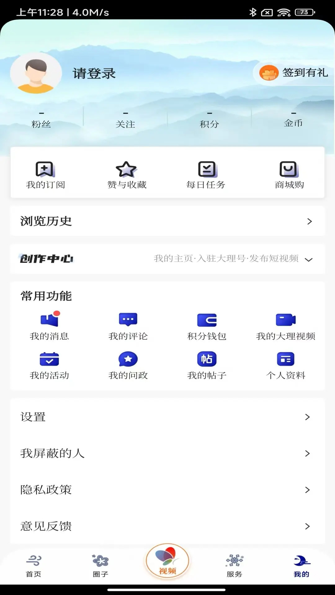 精彩截图-风花雪月号2026官方新版