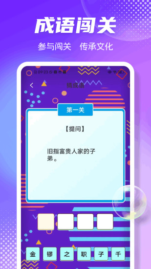 精彩截图-魔玩助手Pro2024官方新版