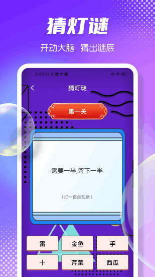 精彩截图-魔玩助手Pro2024官方新版