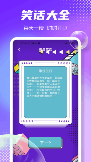 精彩截图-魔玩助手Pro2024官方新版