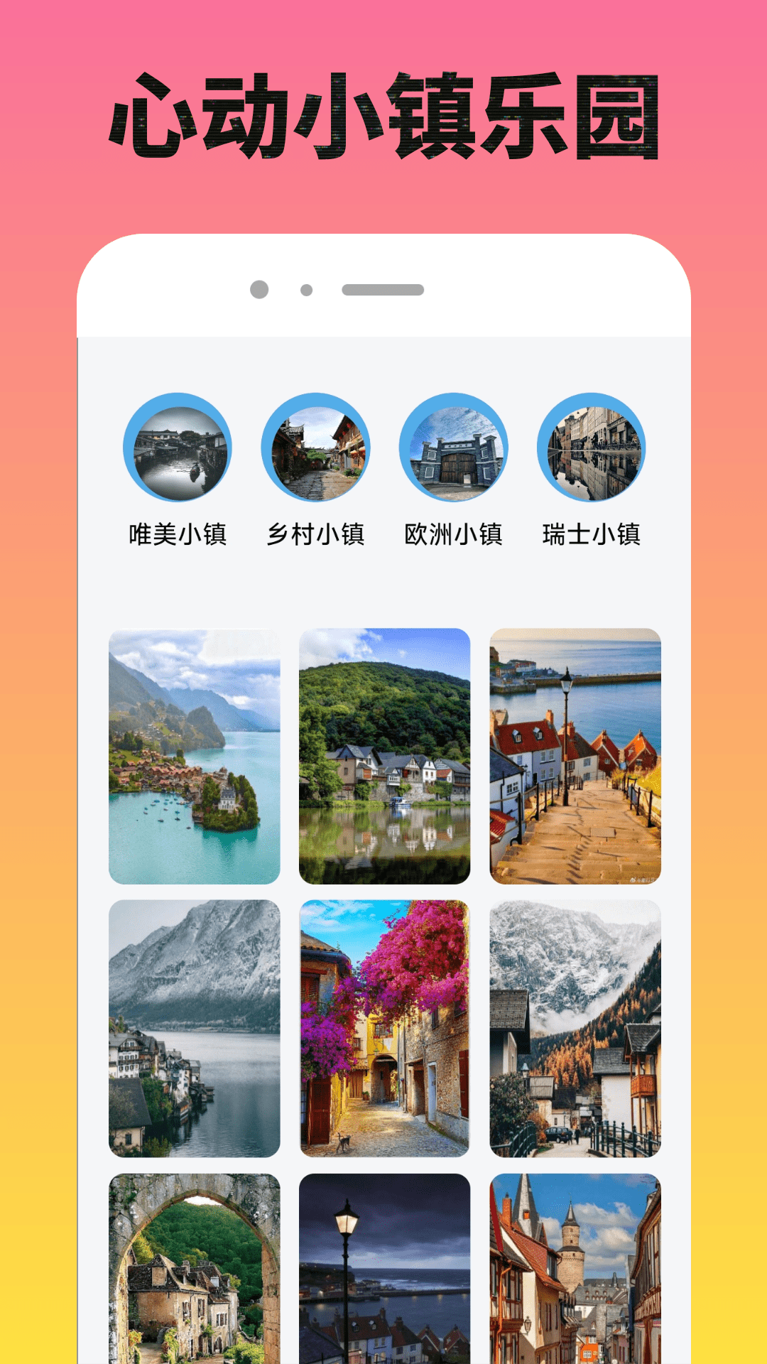 精彩截图-心动小镇2025官方新版