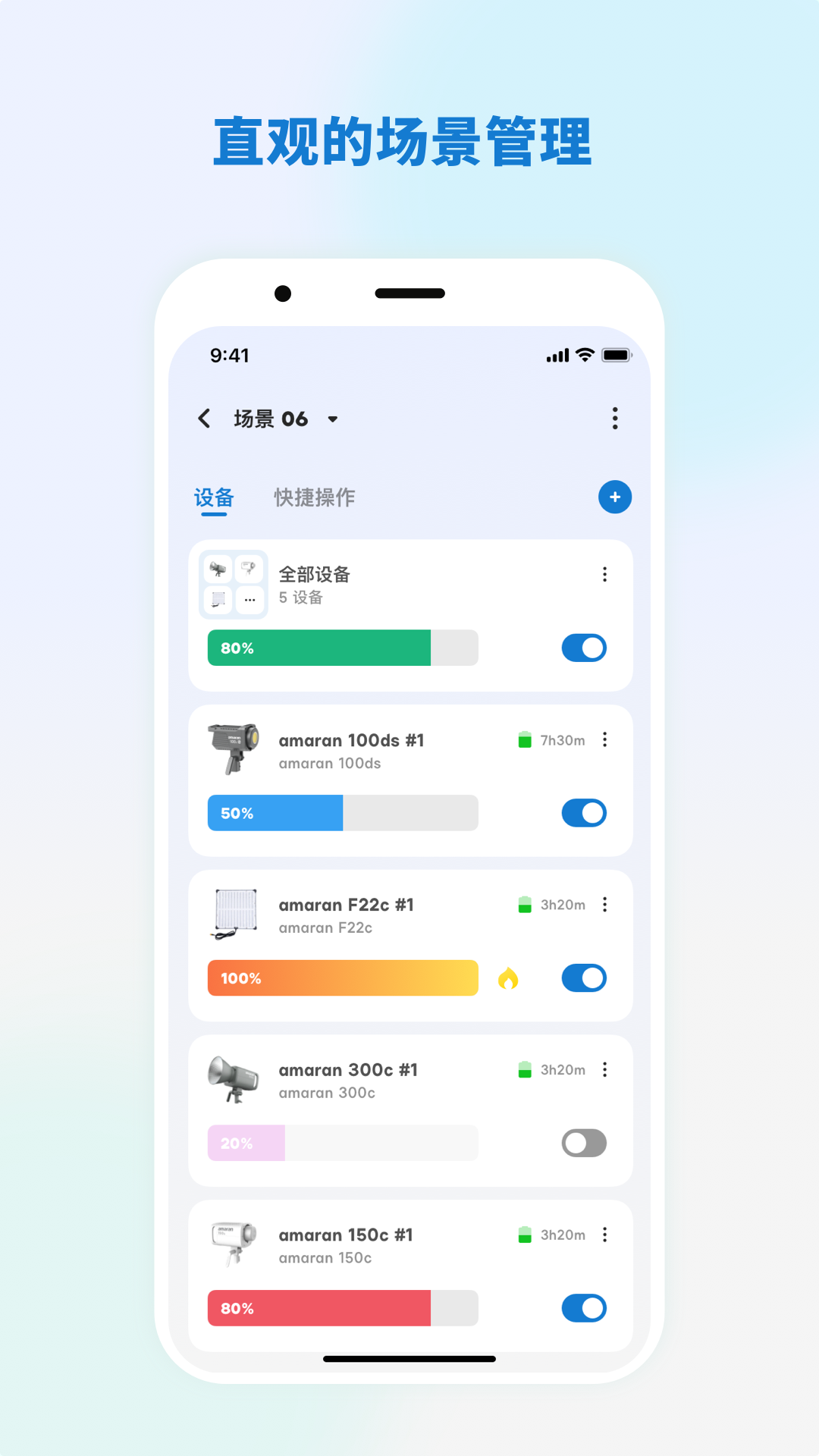 精彩截图-amaran2025官方新版