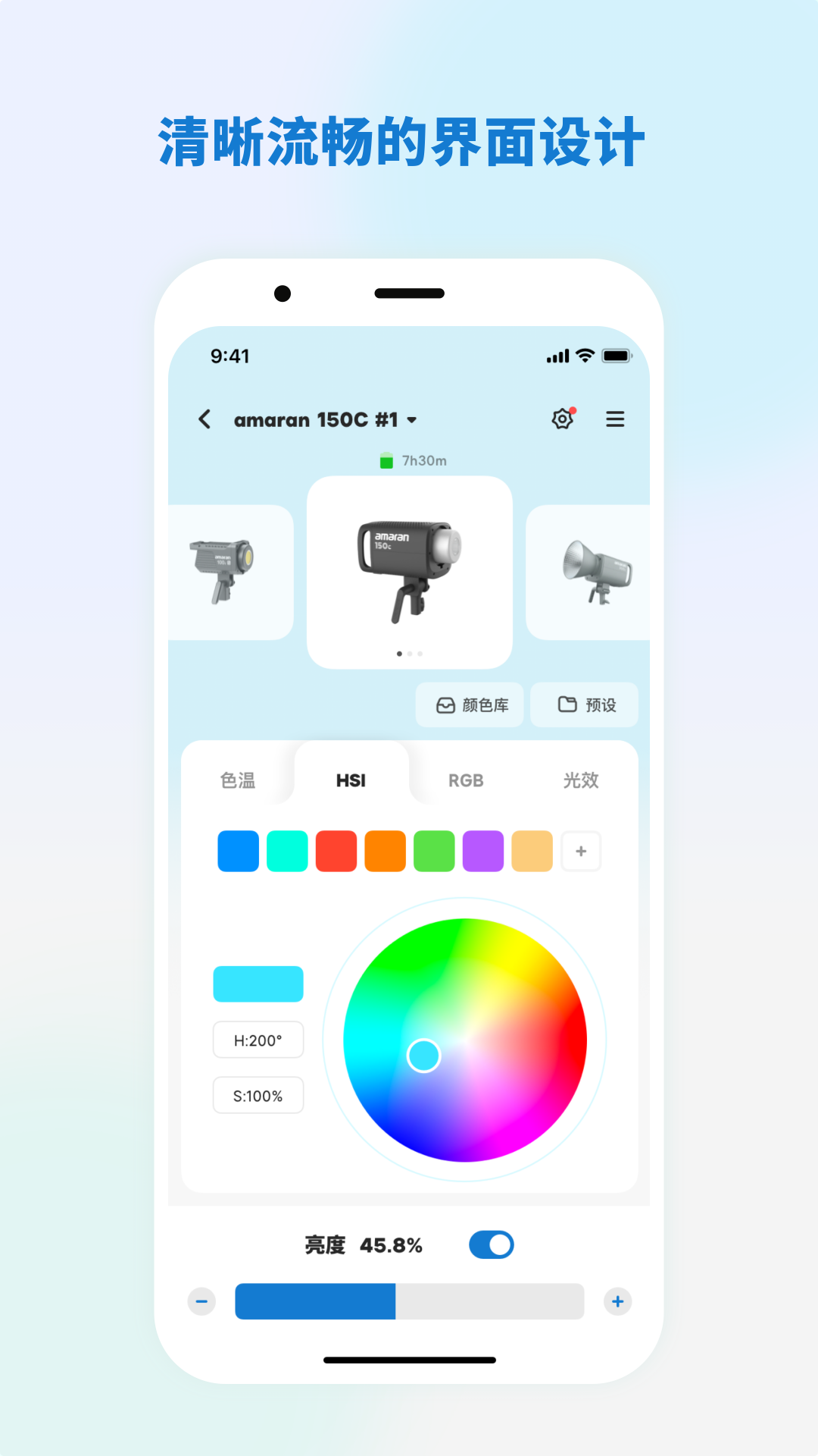 精彩截图-amaran2025官方新版