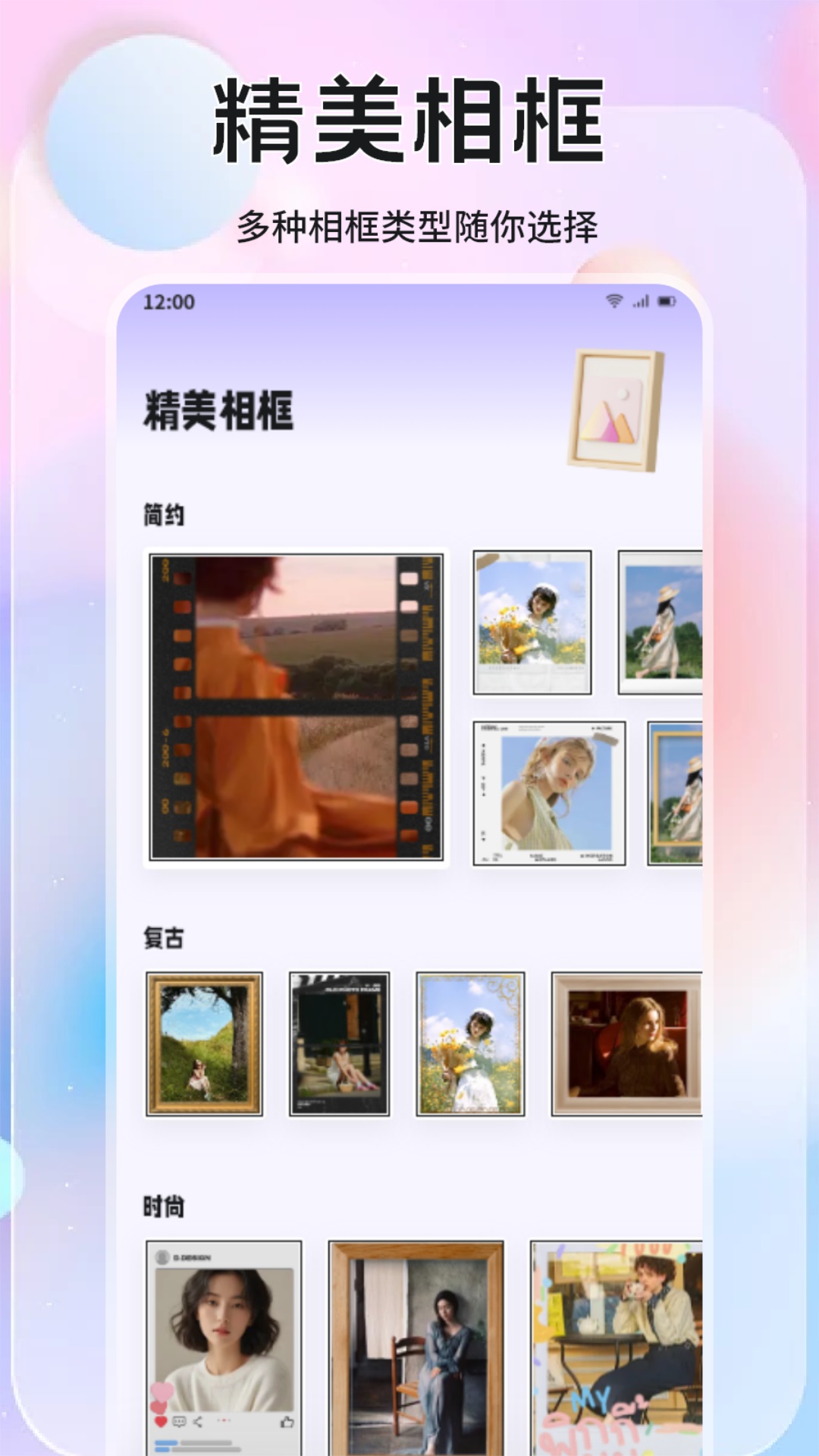 精彩截图-橘香2026官方新版