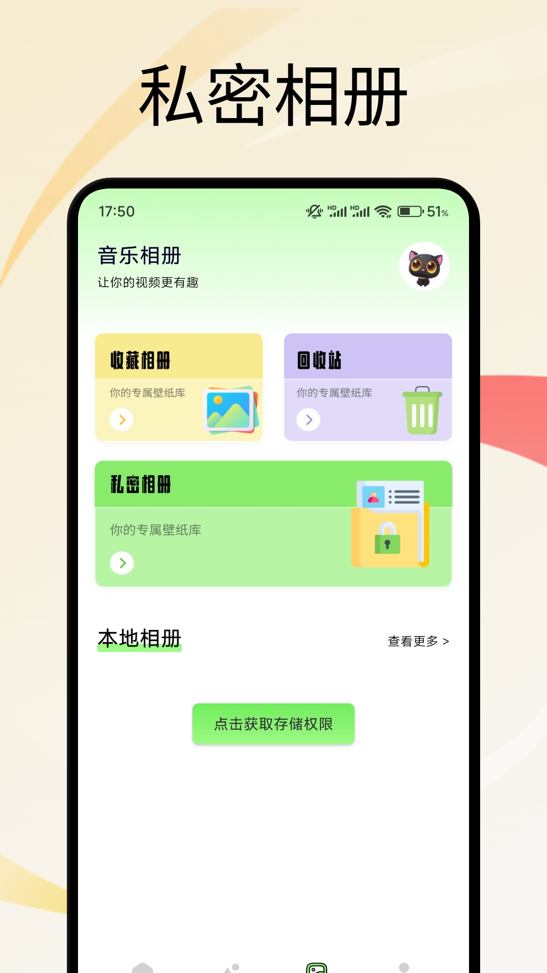 精彩截图-橘香2026官方新版
