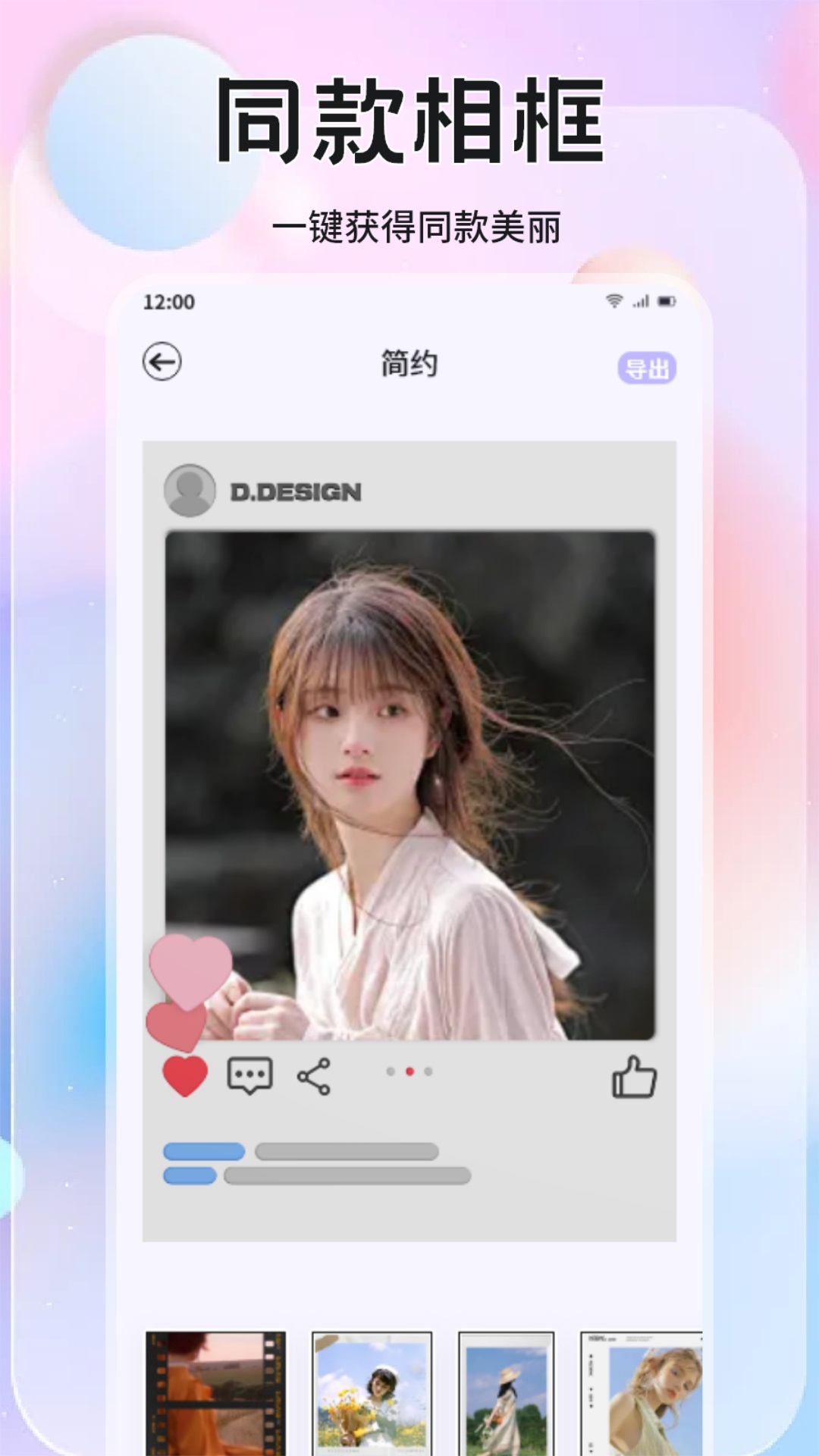 精彩截图-橘香2026官方新版