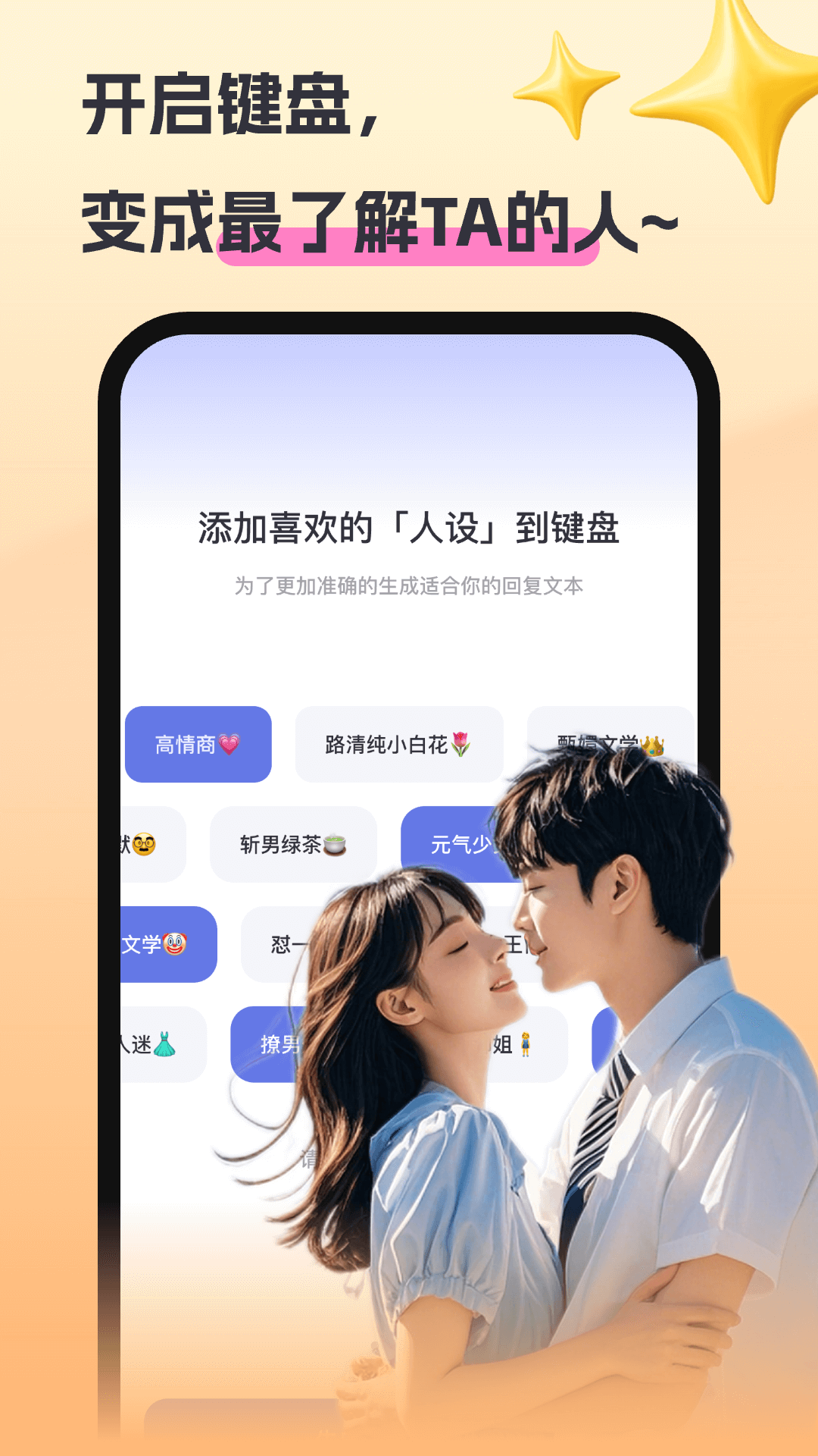 精彩截图-Luckey键盘2026官方新版