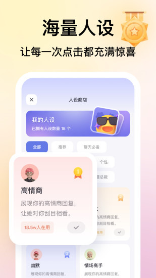 精彩截图-Luckey键盘2024官方新版